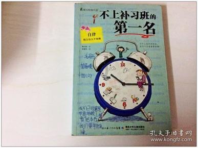 战舰世界闪击战