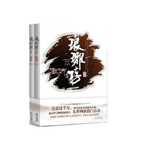 虎虎生威虎纹装